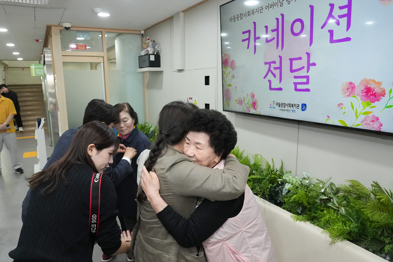 복지관 어버이날 행사 - 3