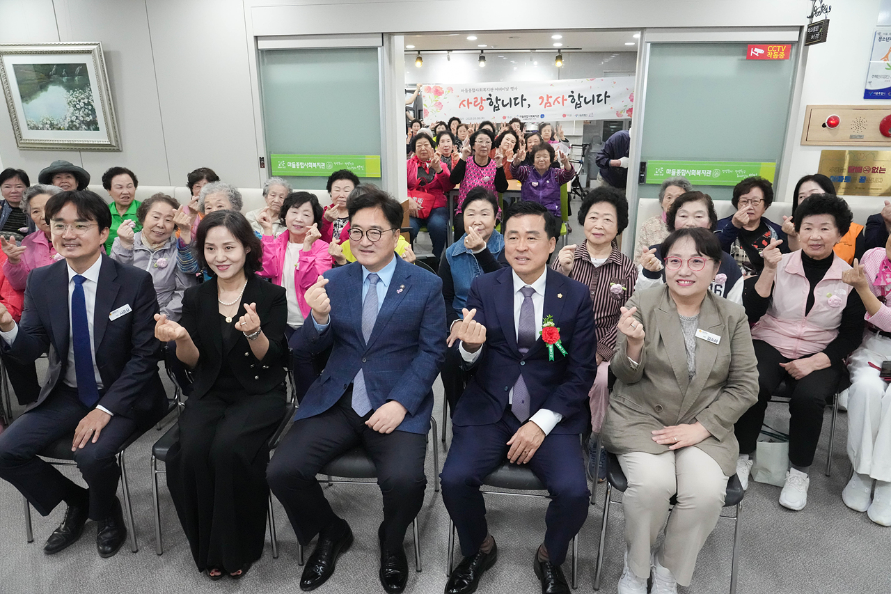 복지관 어버이날 행사 - 3