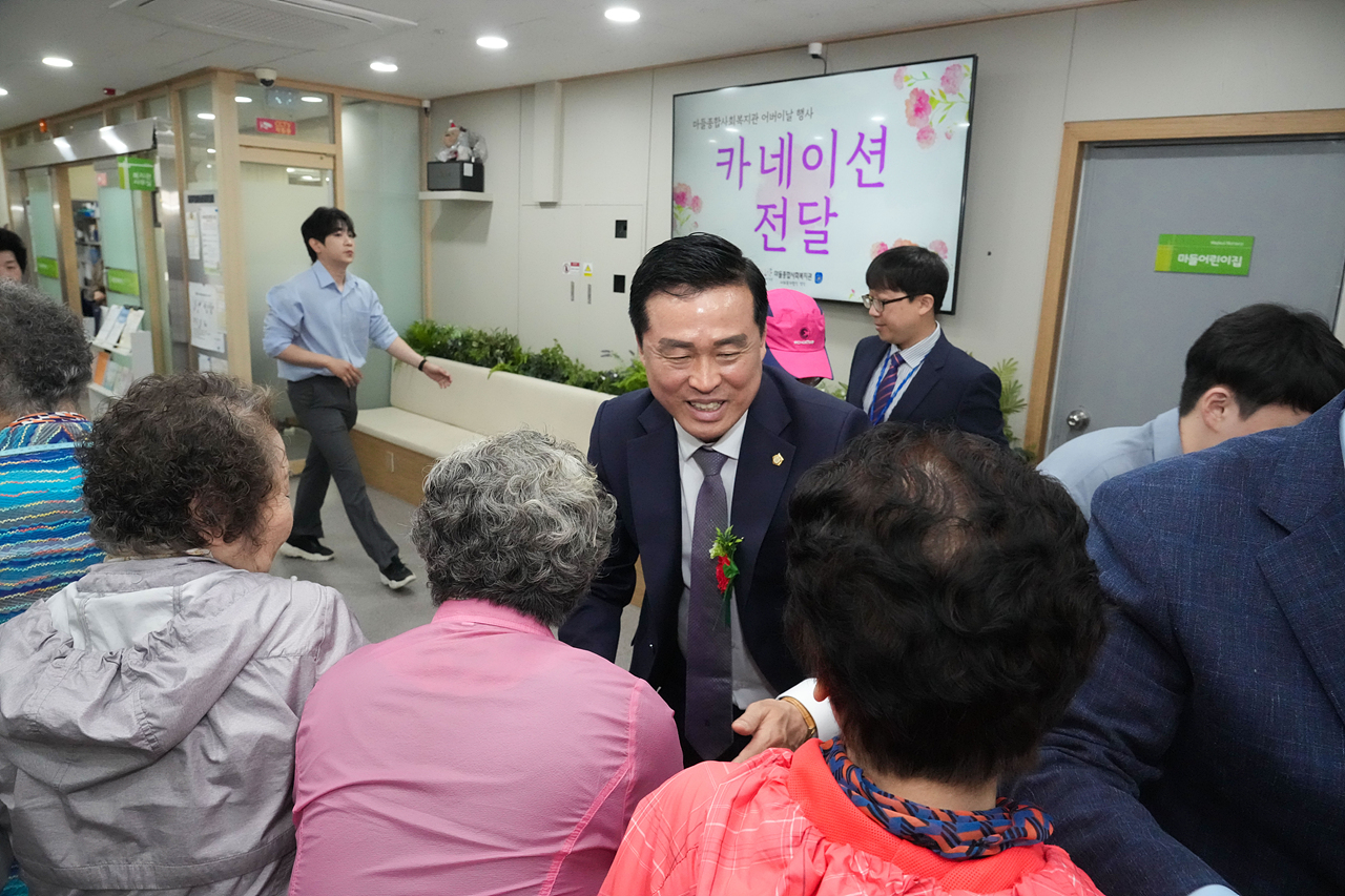 복지관 어버이날 행사 - 4