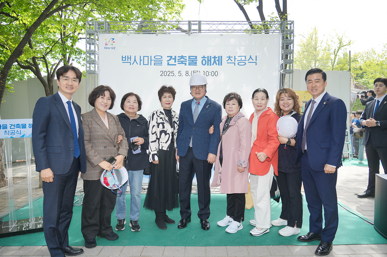 백사마을 철거행사 - 21