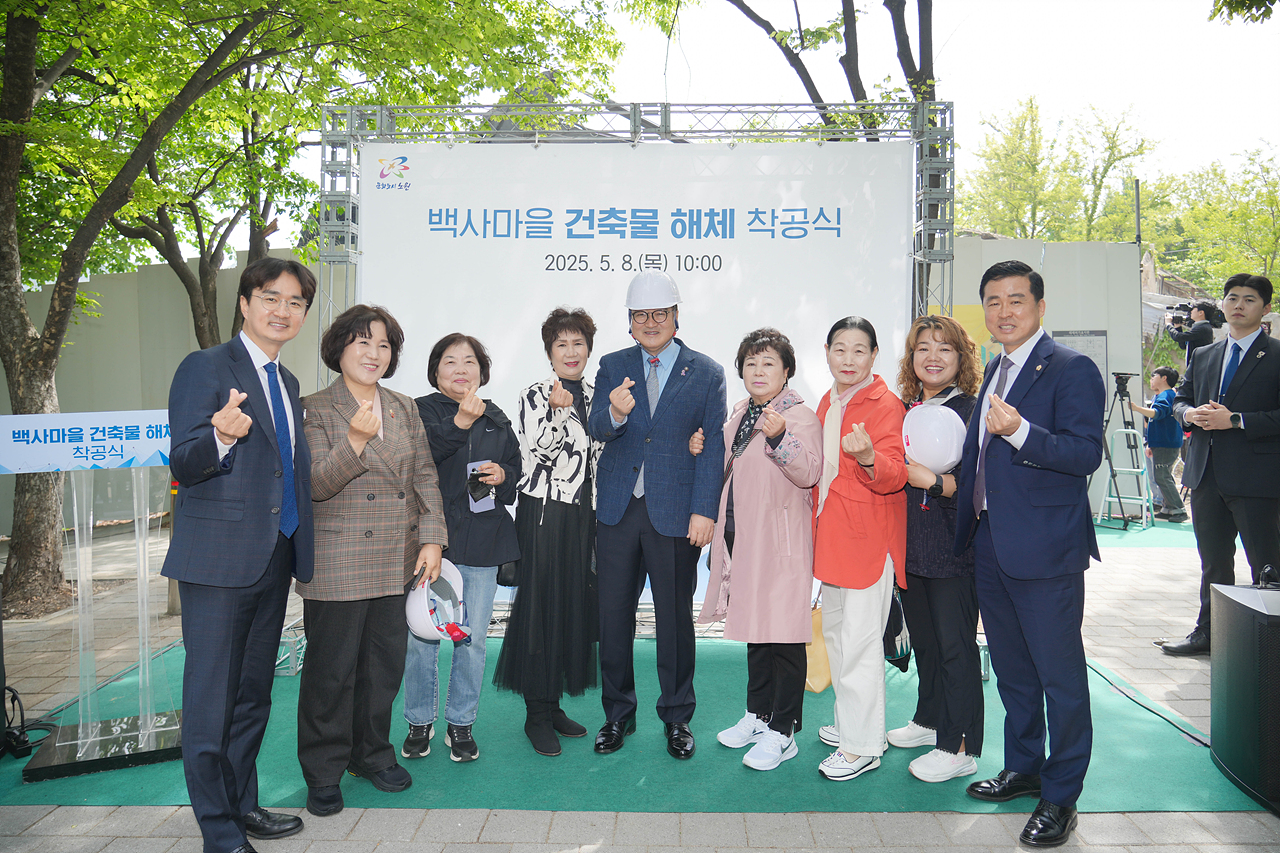 백사마을 철거행사 - 22