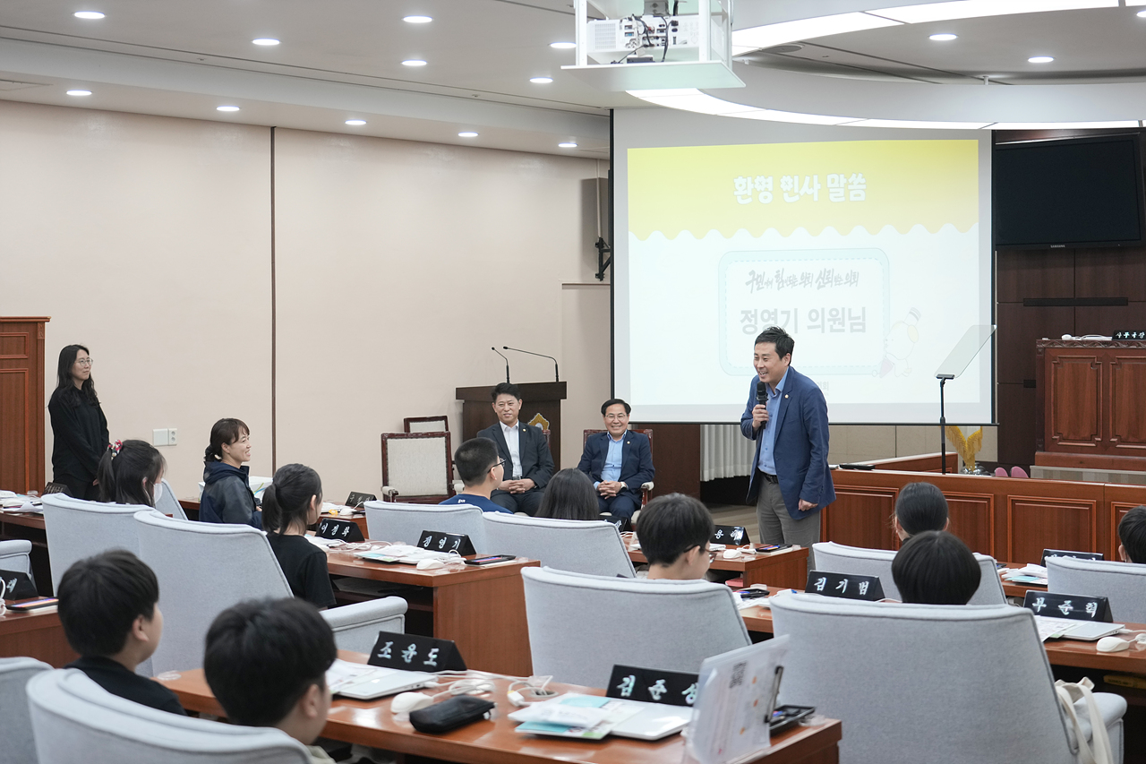 노원구의회 견학프로그램(계상초6-1) - 26