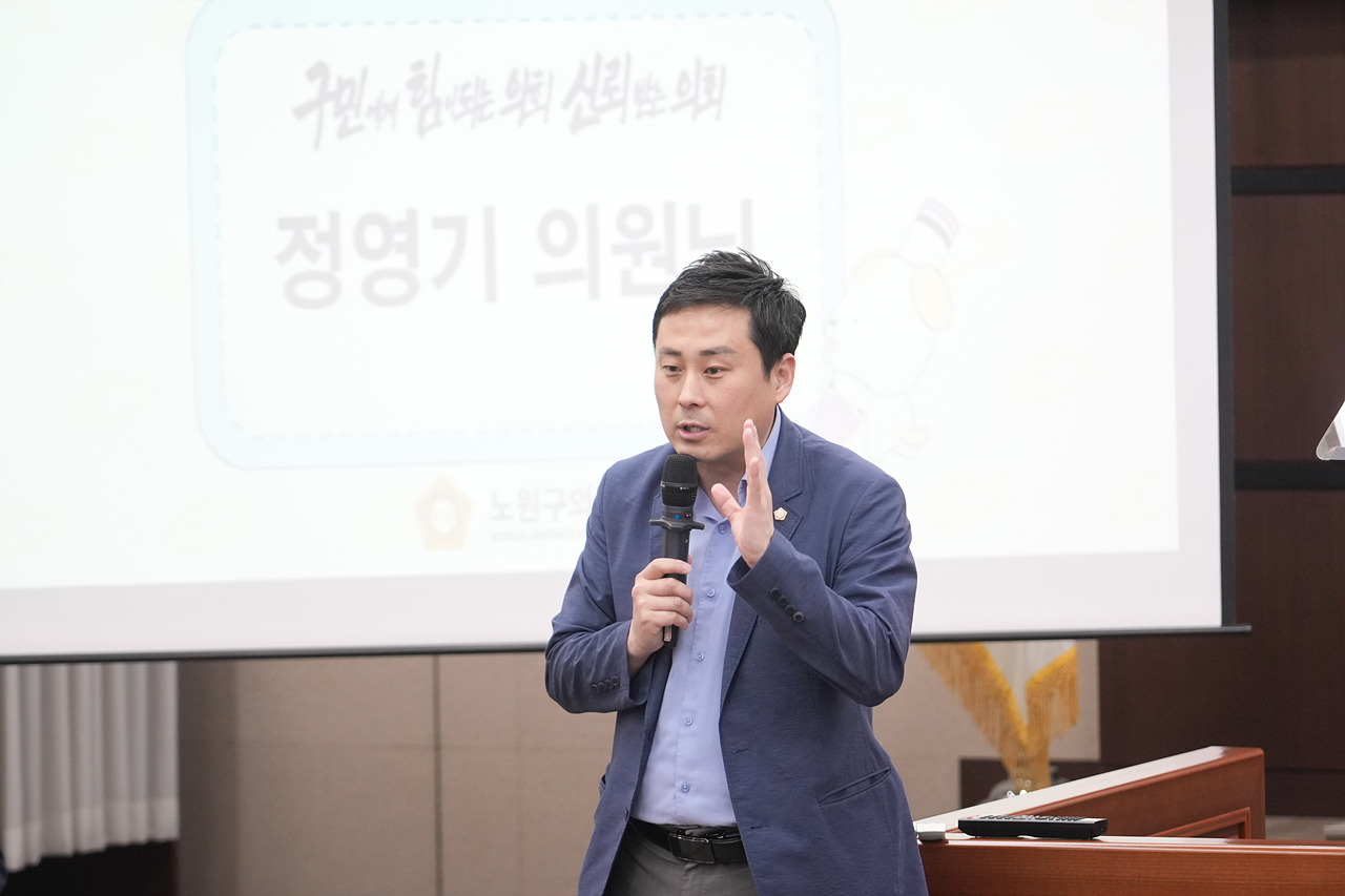 노원구의회 견학프로그램(계상초6-1) - 31
