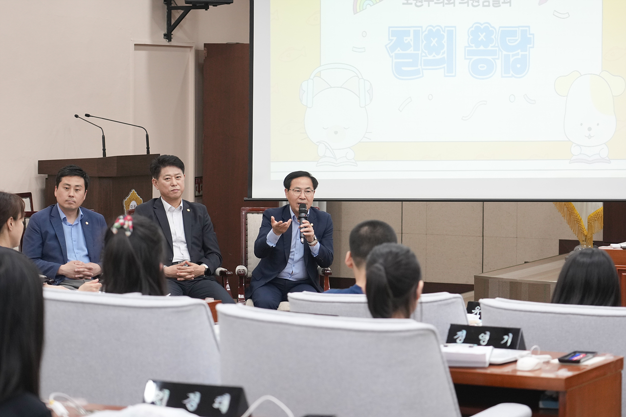 노원구의회 견학프로그램(계상초6-1) - 40