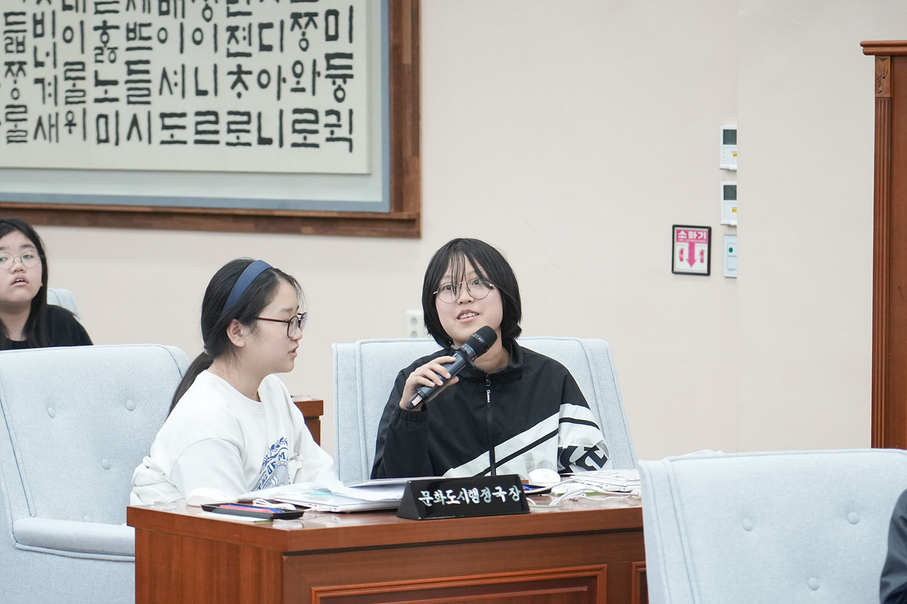 노원구의회 견학프로그램(계상초6-1) - 79