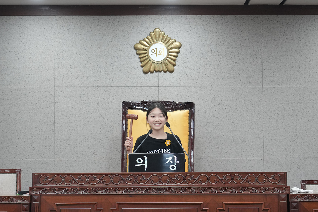 노원구의회 견학프로그램(계상초6-1) - 104