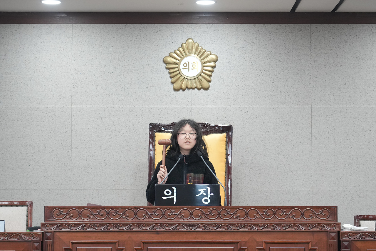 노원구의회 견학프로그램(계상초6-1) - 110