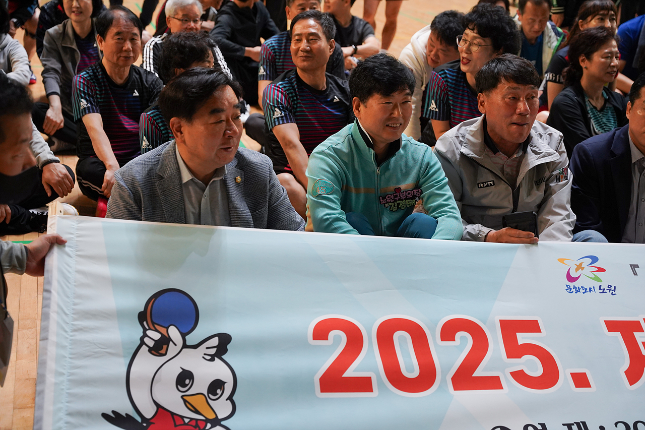 제26회 노원구청장배 탁구대회 개회식 - 5