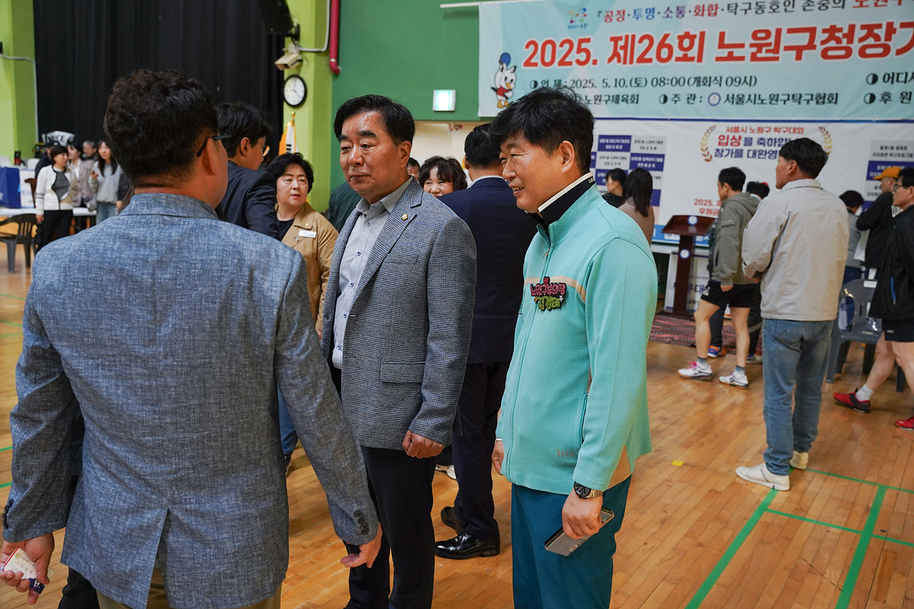 제26회 노원구청장배 탁구대회 개회식 - 7