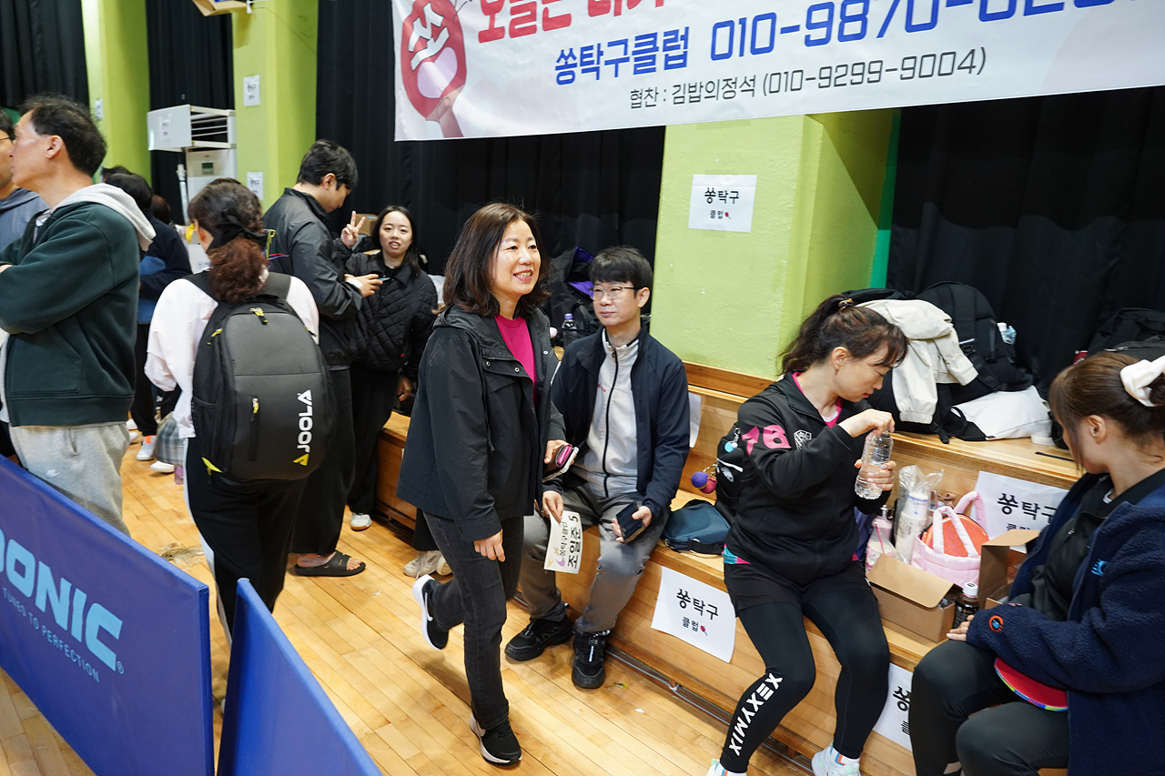 제26회 노원구청장배 탁구대회 개회식 - 7