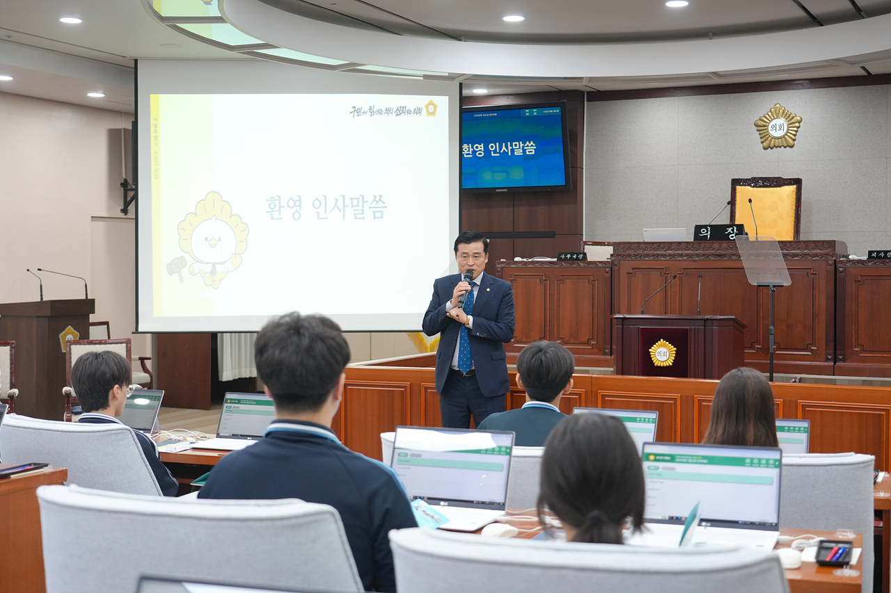 노원구의회 청소년 모의의회(태랑중) - 6