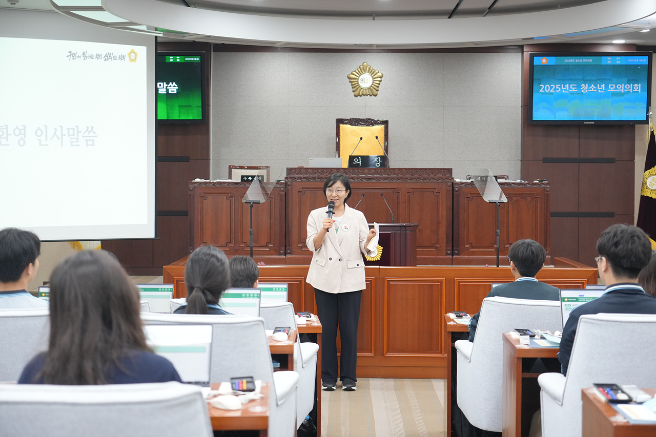 노원구의회 청소년 모의의회(태랑중) - 3