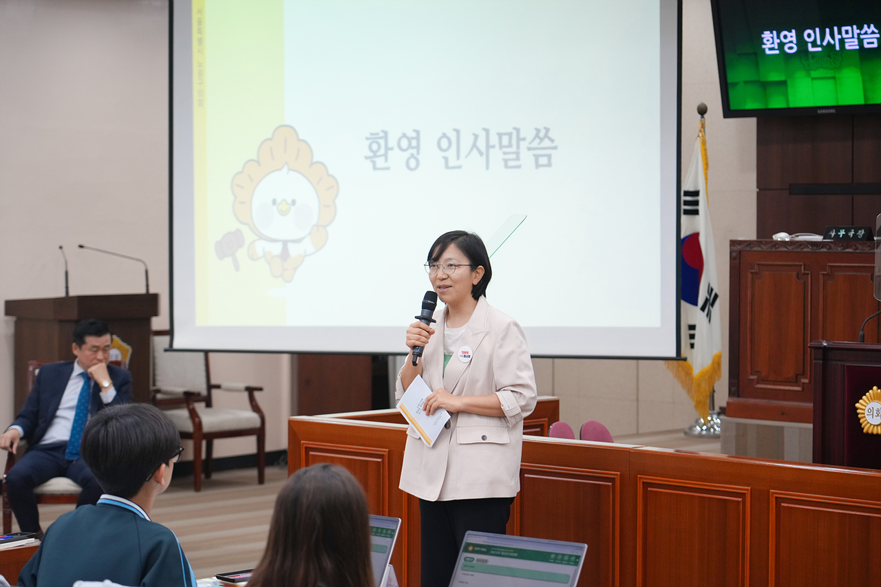 노원구의회 청소년 모의의회(태랑중) - 10