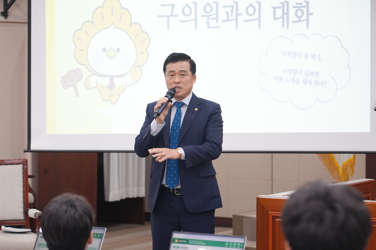 노원구의회 청소년 모의의회(태랑중) - 13