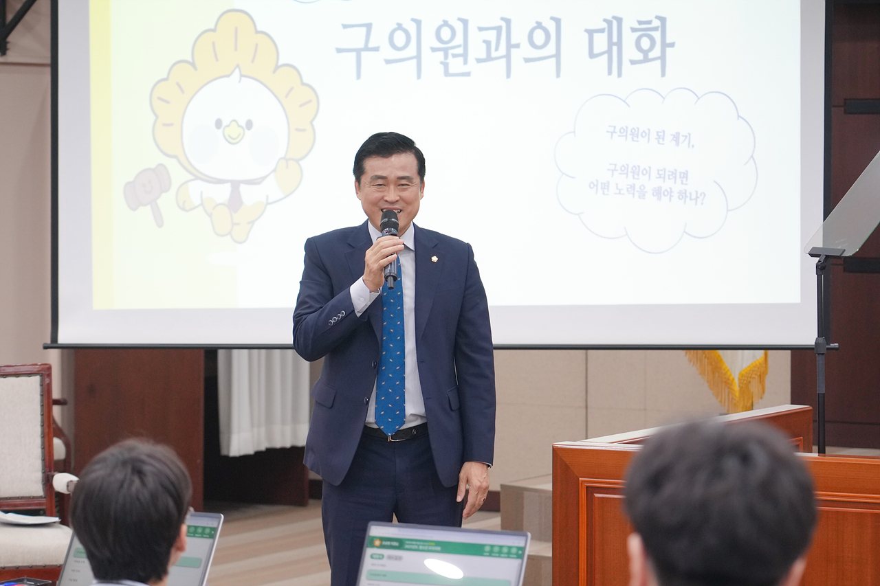 노원구의회 청소년 모의의회(태랑중) - 14