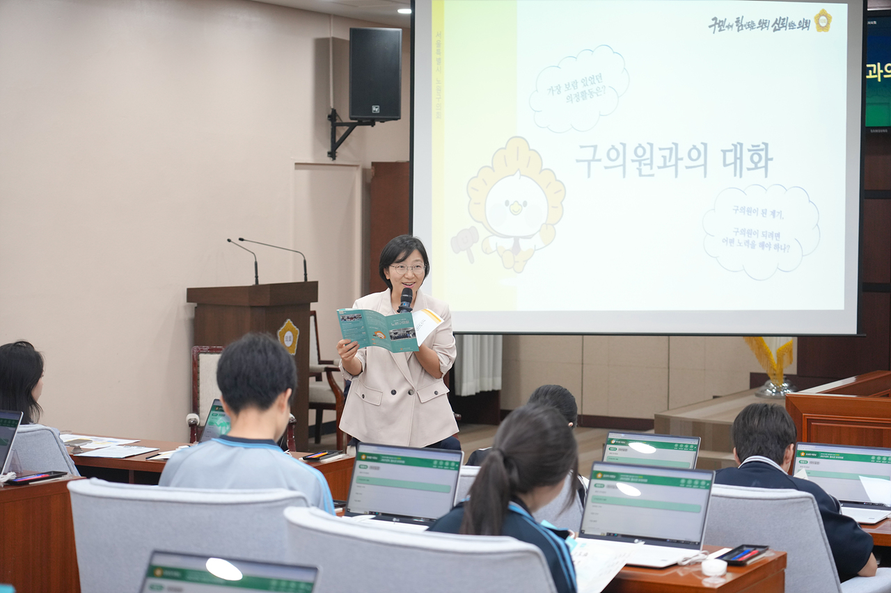 노원구의회 청소년 모의의회(태랑중) - 12