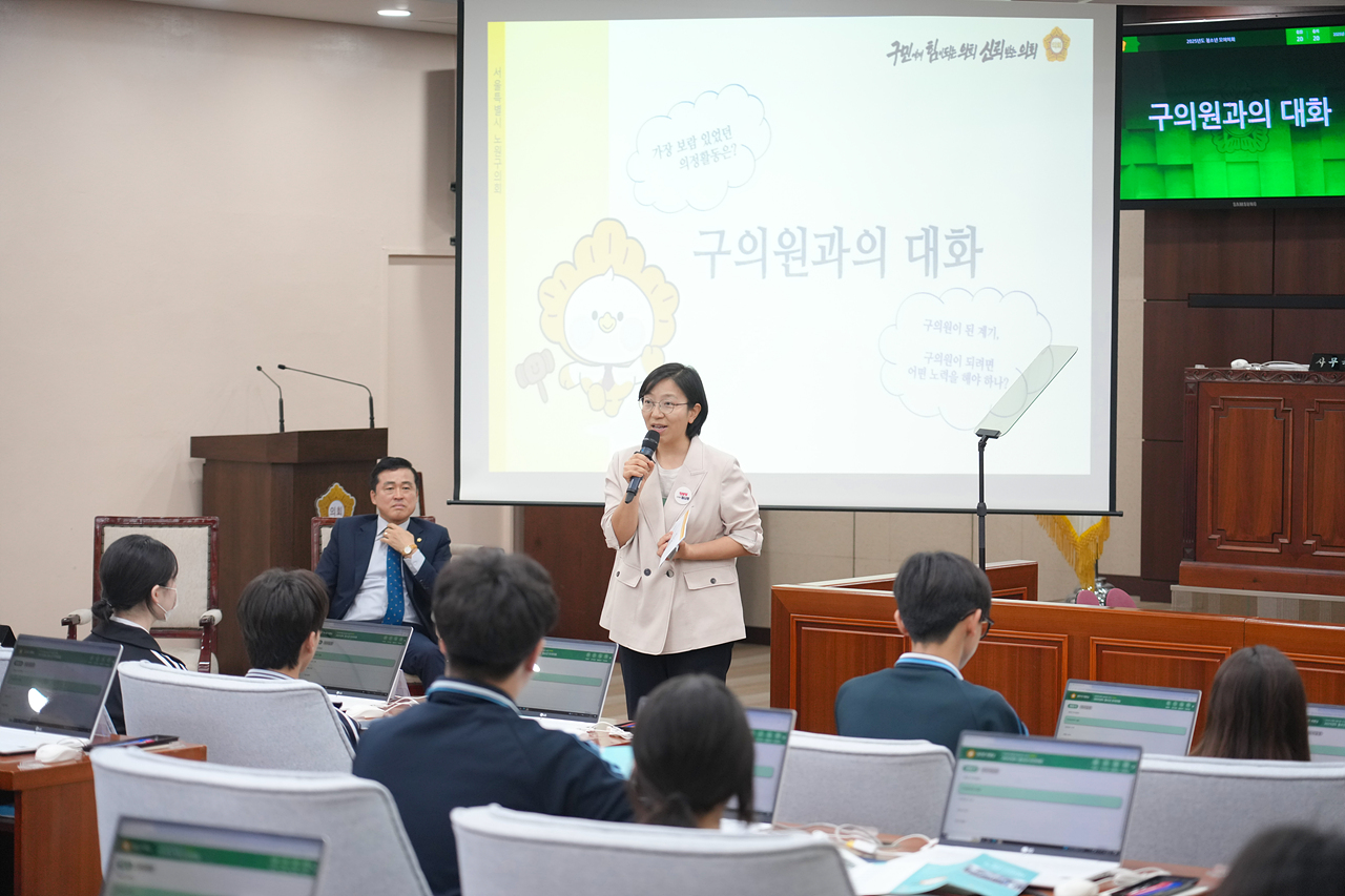 노원구의회 청소년 모의의회(태랑중) - 14