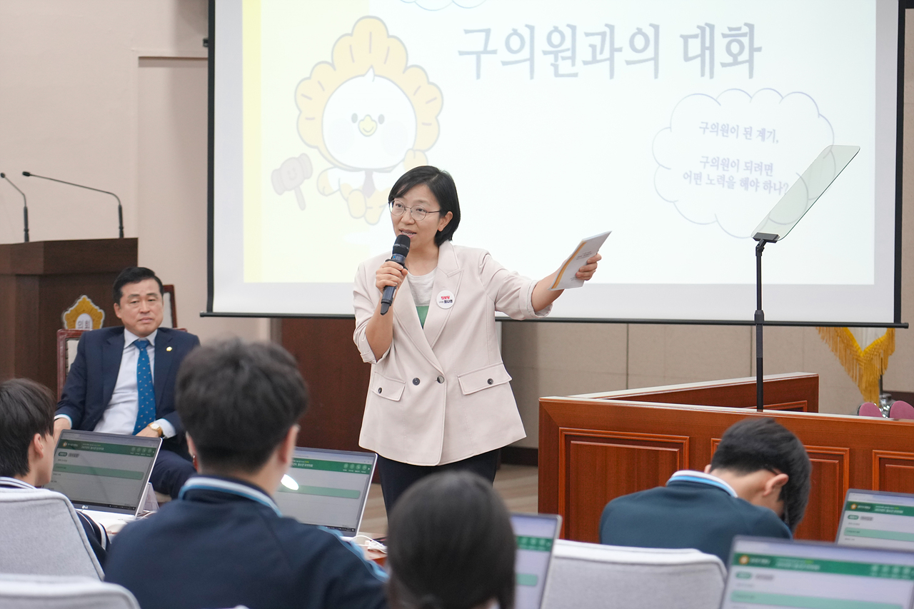 노원구의회 청소년 모의의회(태랑중) - 15