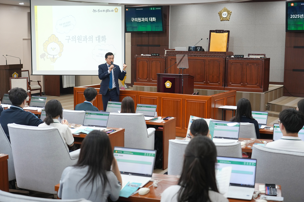 노원구의회 청소년 모의의회(태랑중) - 18
