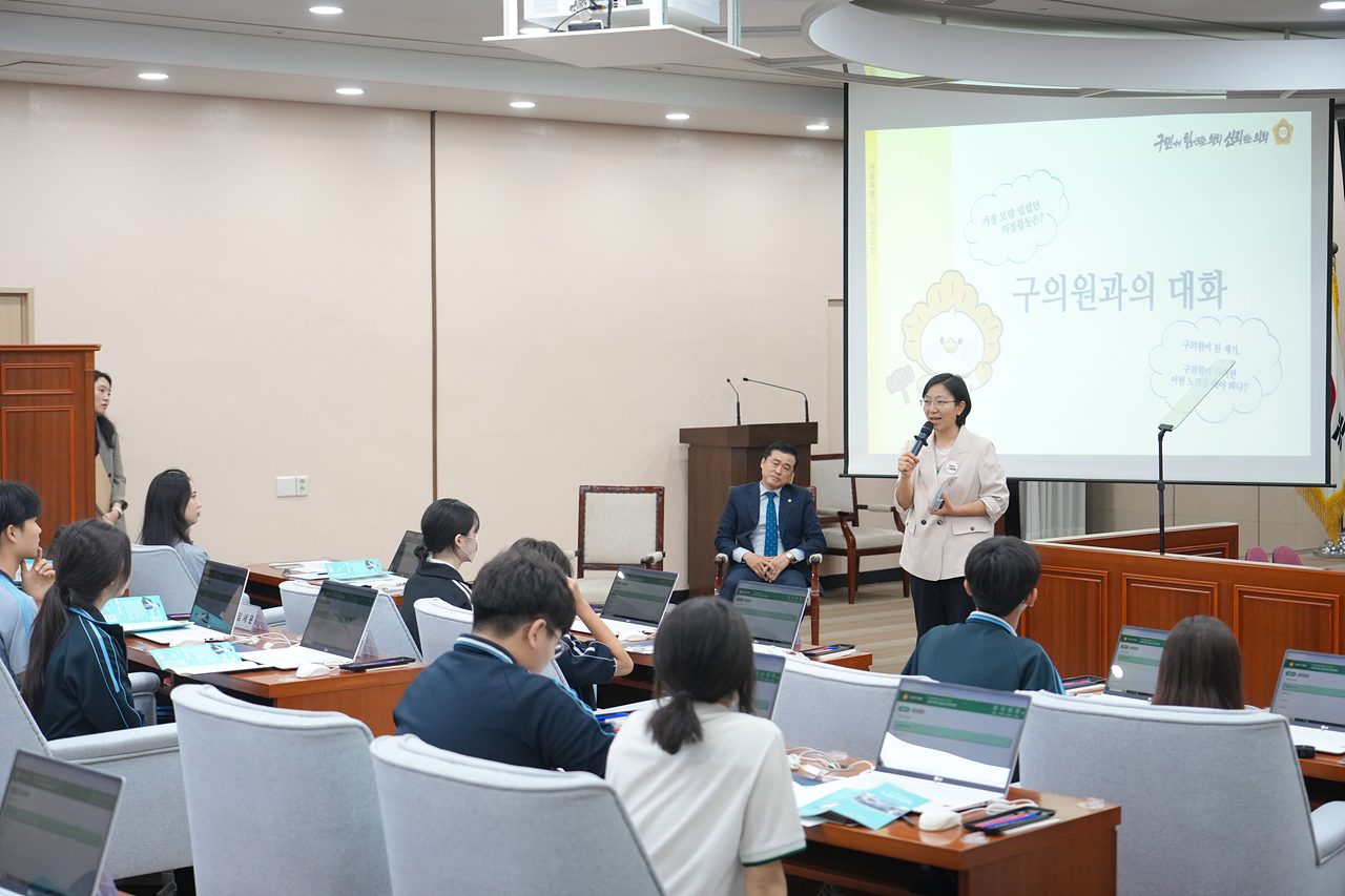 노원구의회 청소년 모의의회(태랑중) - 16
