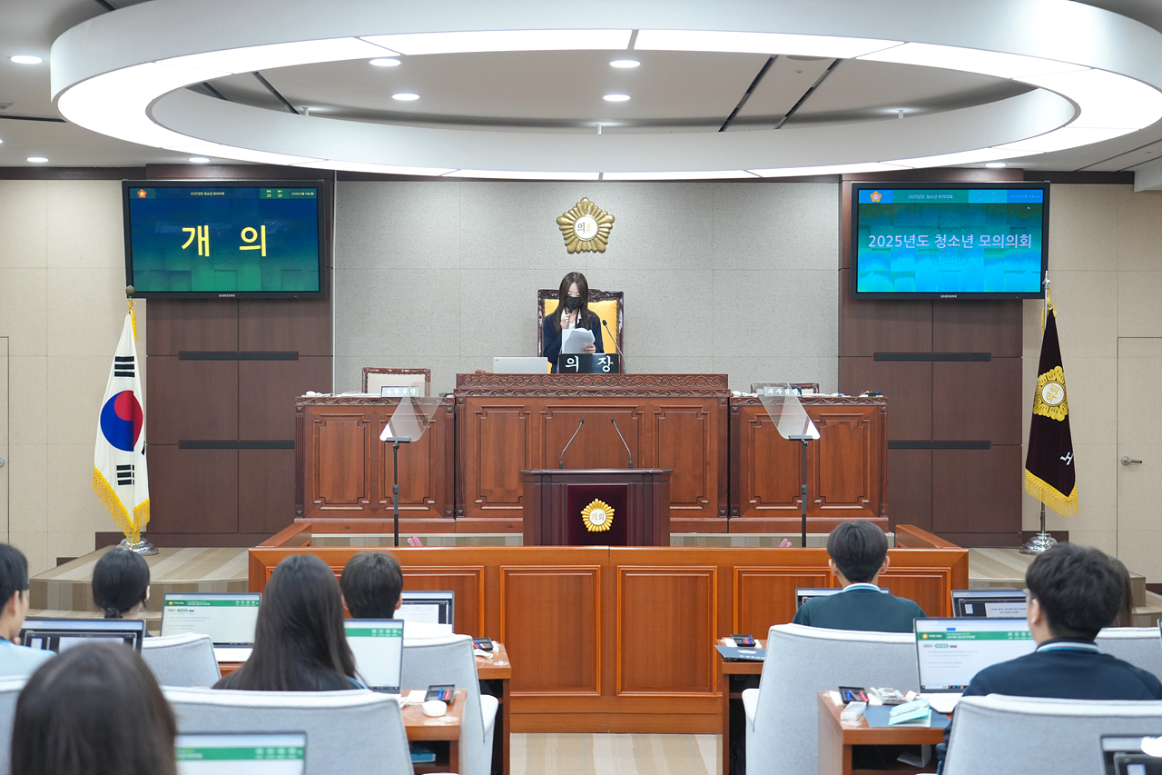 노원구의회 청소년 모의의회(태랑중) - 55