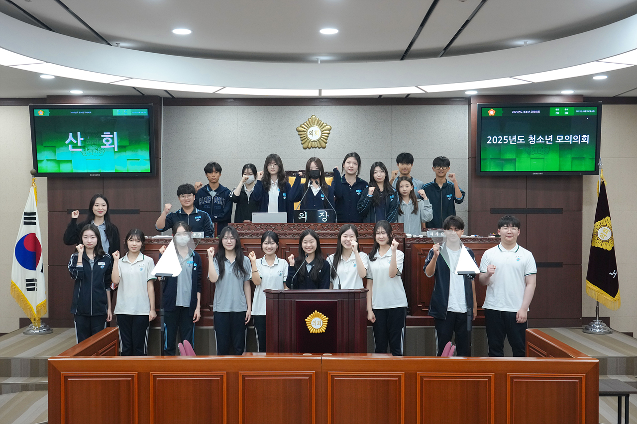 노원구의회 청소년 모의의회(태랑중) - 82