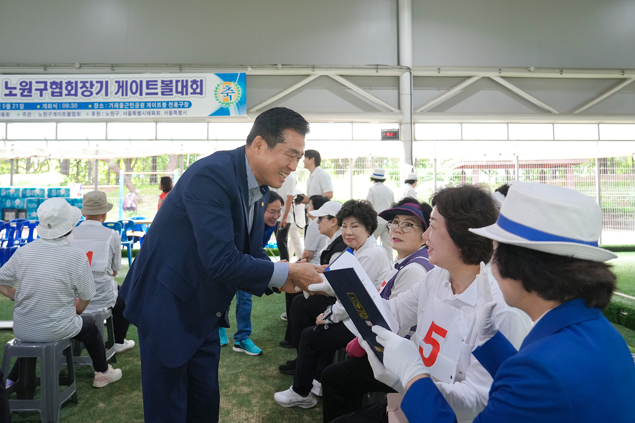 제22회 노원구협회장기 게이트볼대회 - 2