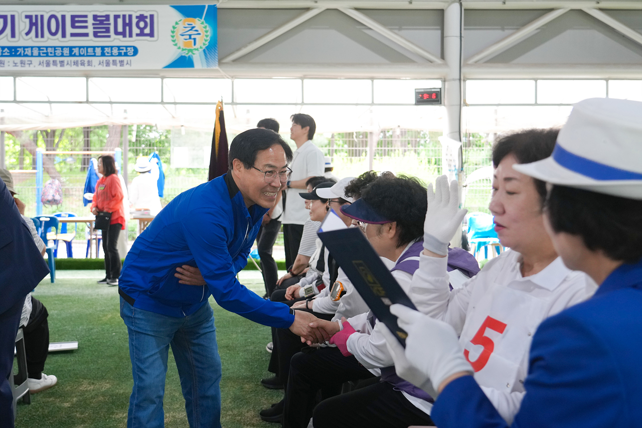 제22회 노원구협회장기 게이트볼대회 - 3