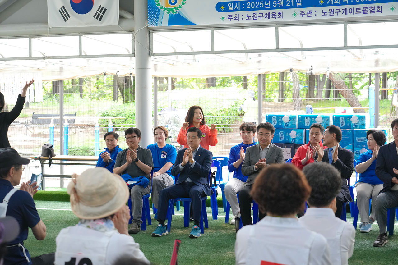 제22회 노원구협회장기 게이트볼대회 - 8