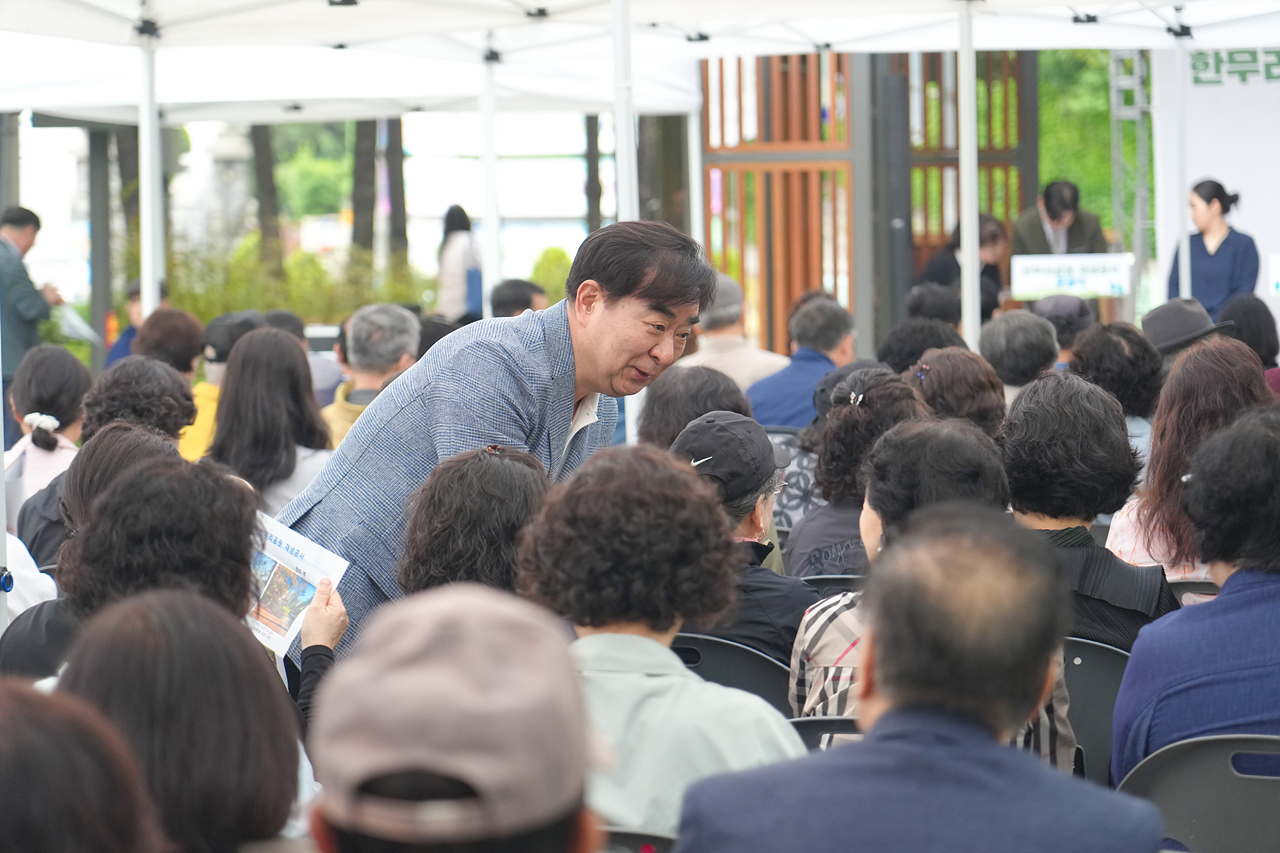 한무리문화공원 재생공사 준공식 - 6