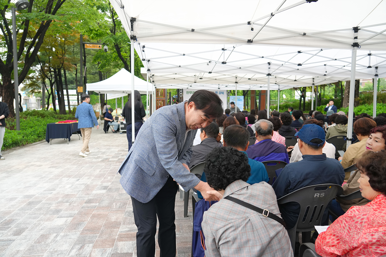 한무리문화공원 재생공사 준공식 - 8