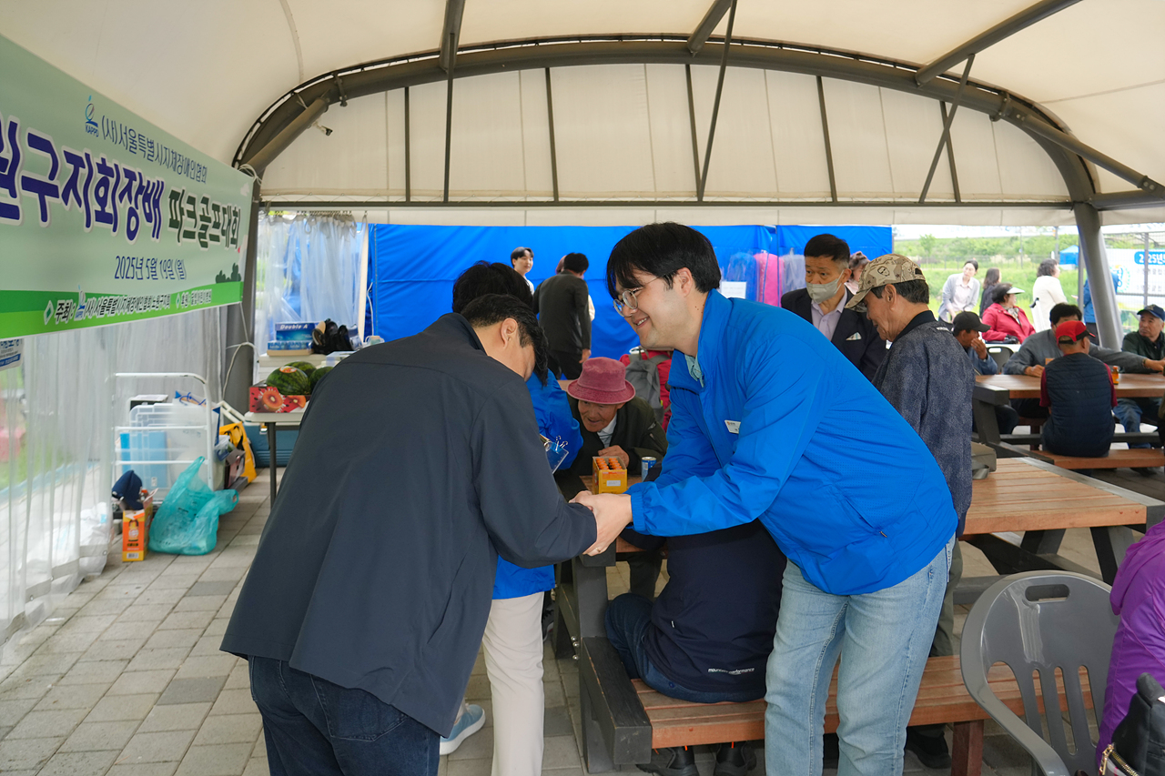 서울지체장애인협회 노원구지회 파크골프대회 - 4