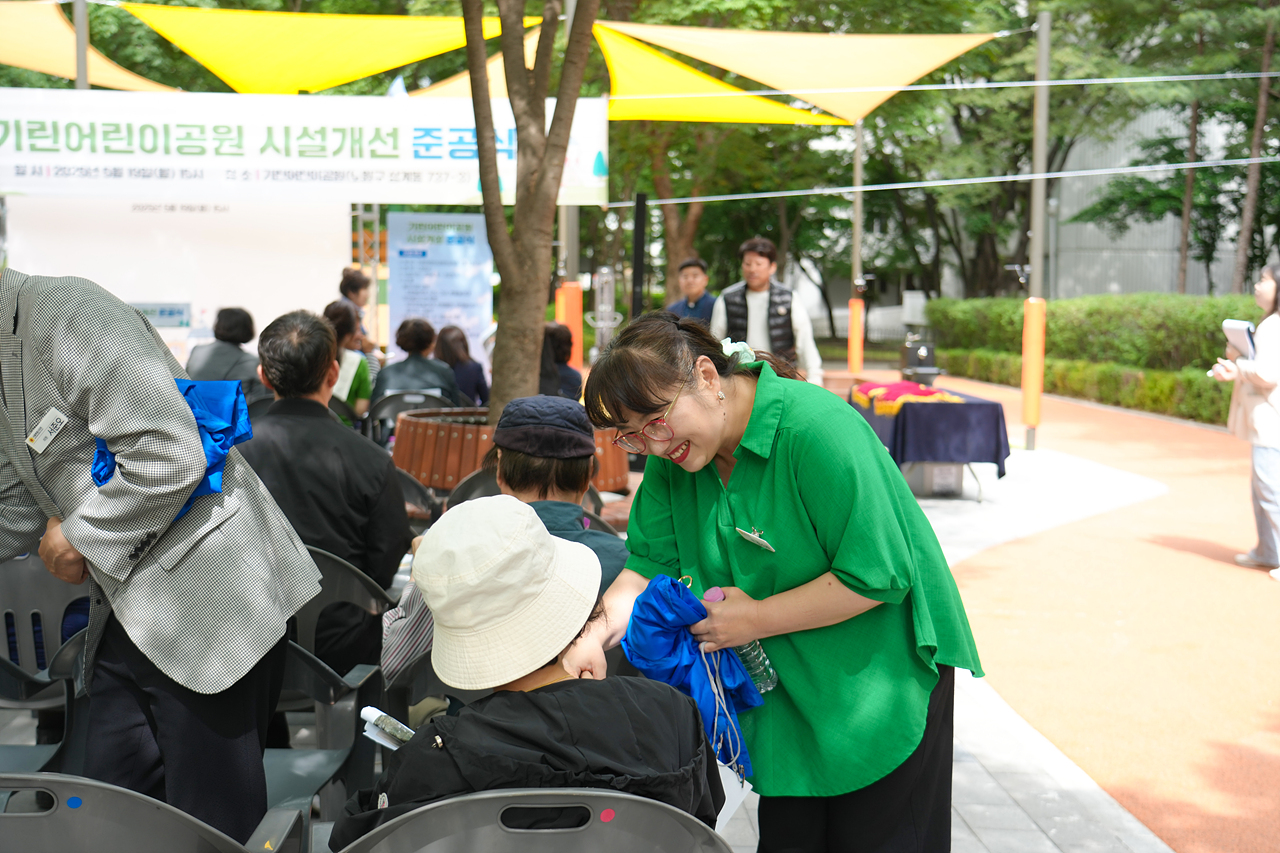 기린어린이공원 시설개선 준공식 - 3