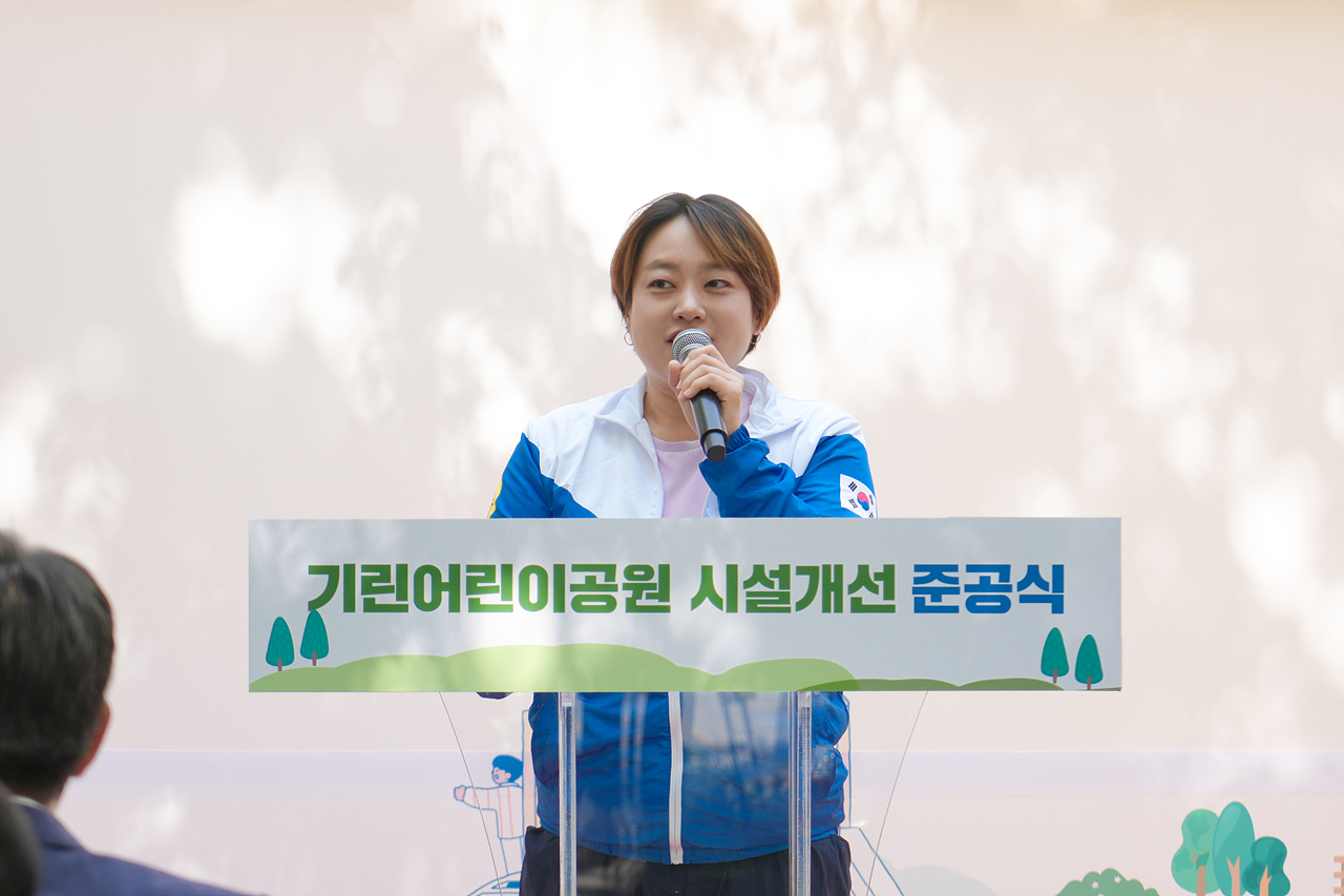 기린어린이공원 시설개선 준공식 - 4
