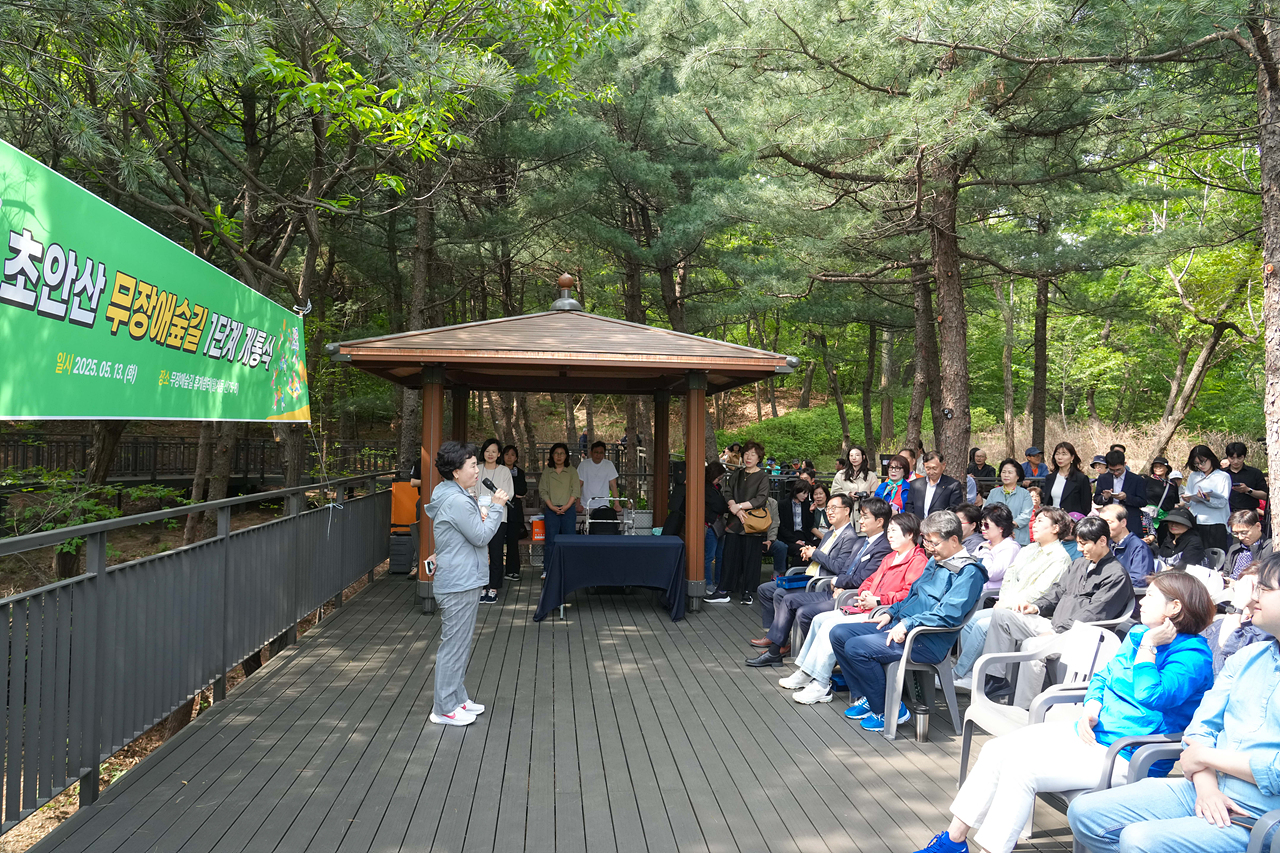 초안산 무장애숲길 1단계 개통식 - 6