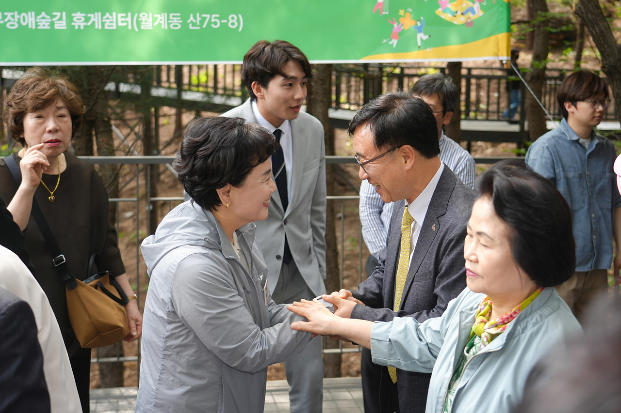 초안산 무장애숲길 1단계 개통식 - 10