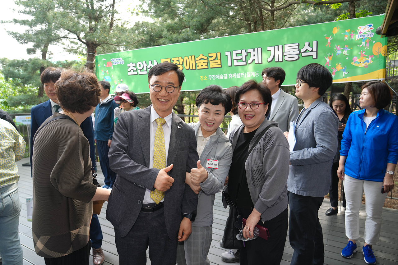 초안산 무장애숲길 1단계 개통식 - 11