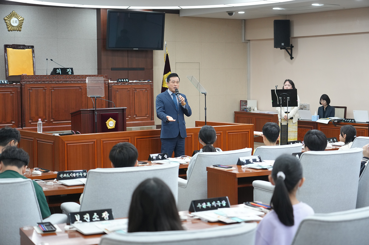 노원구의회 견학프로그램(원광초6-5) - 9