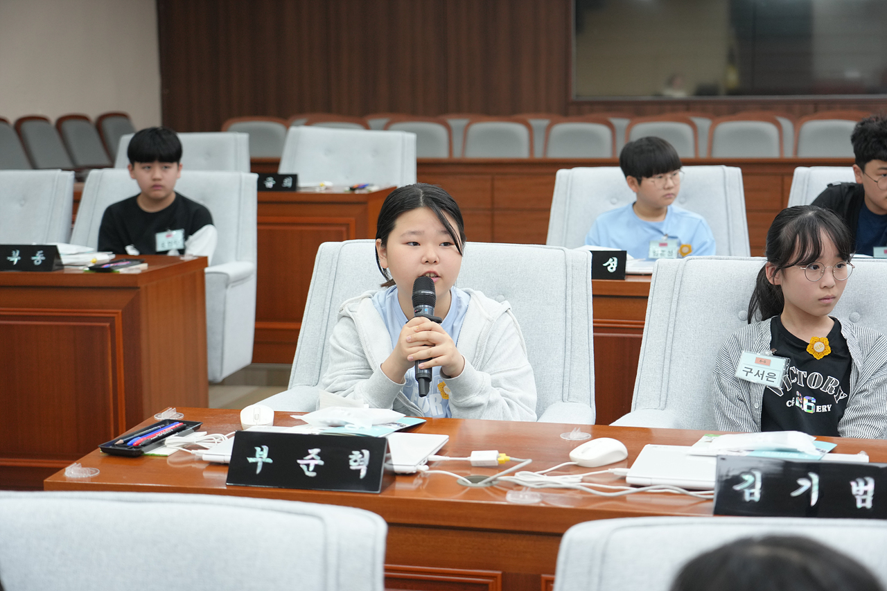 노원구의회 견학프로그램(원광초6-5) - 14