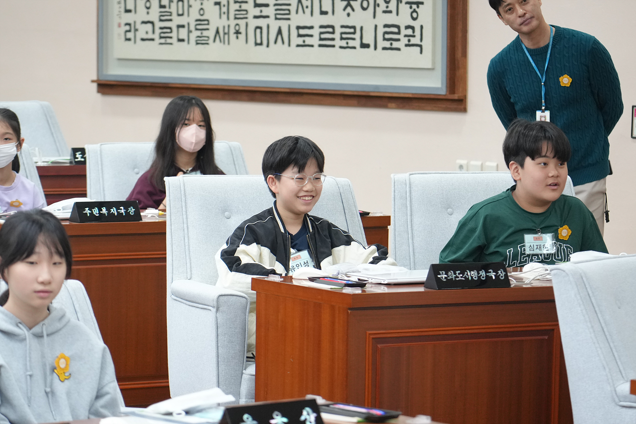 노원구의회 견학프로그램(원광초6-5) - 37