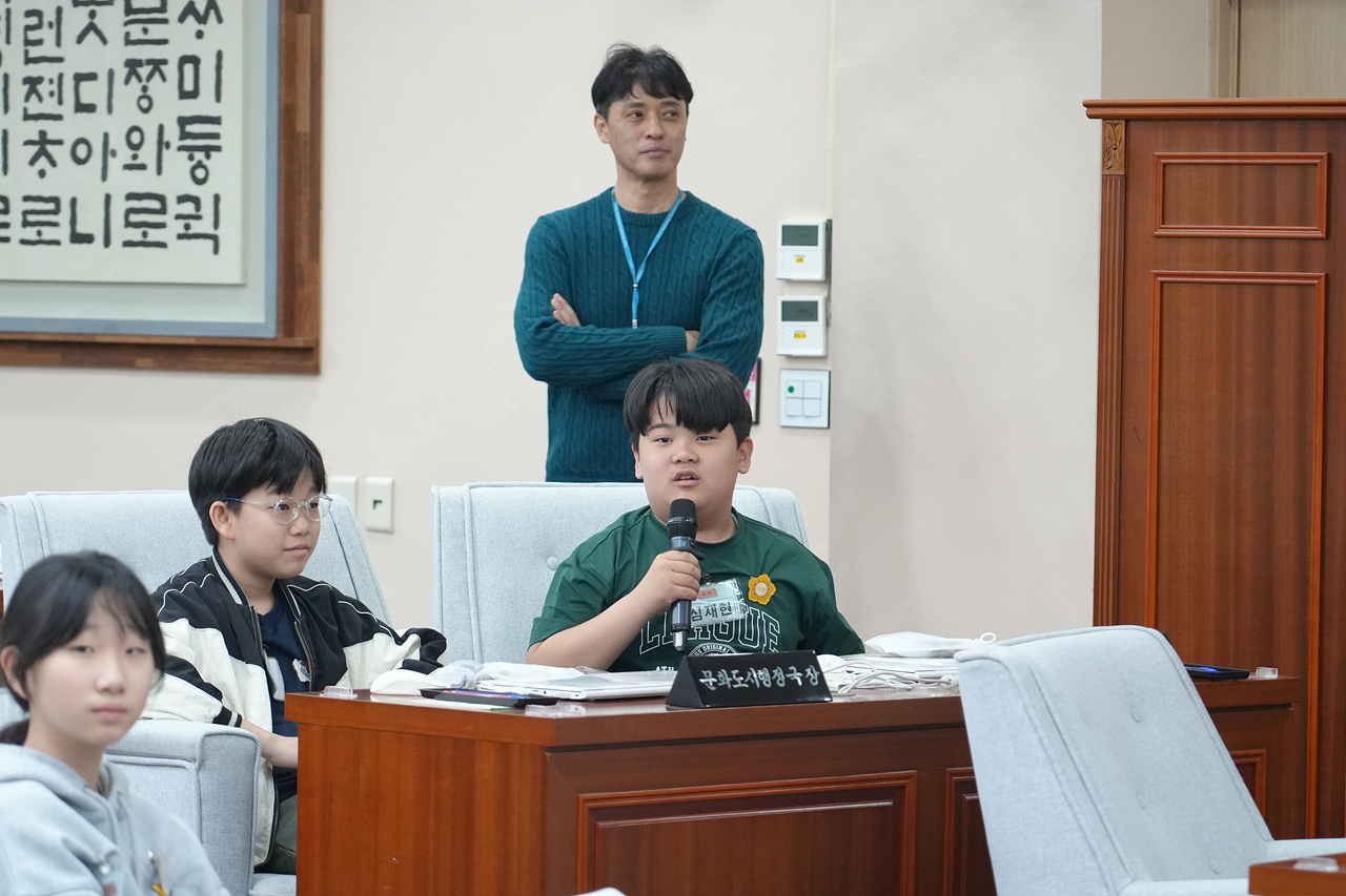 노원구의회 견학프로그램(원광초6-5) - 38