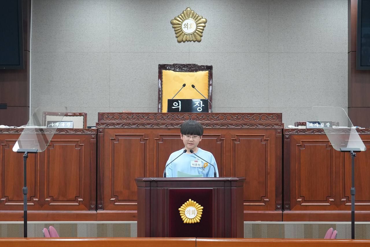노원구의회 견학프로그램(원광초6-5) - 42