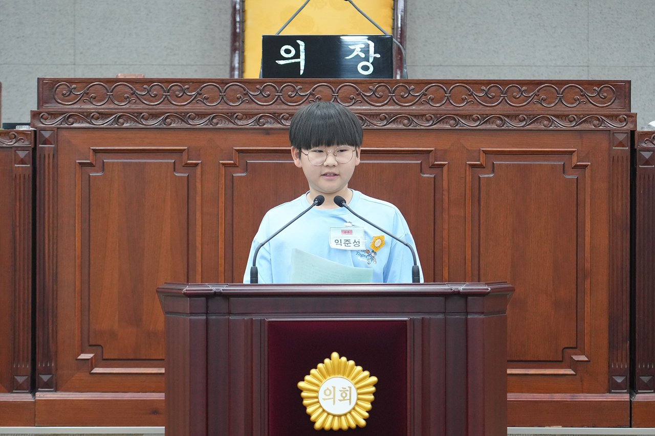 노원구의회 견학프로그램(원광초6-5) - 43