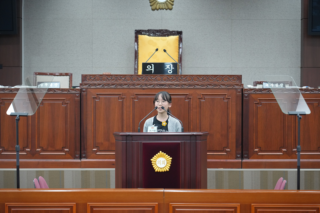 노원구의회 견학프로그램(원광초6-5) - 49