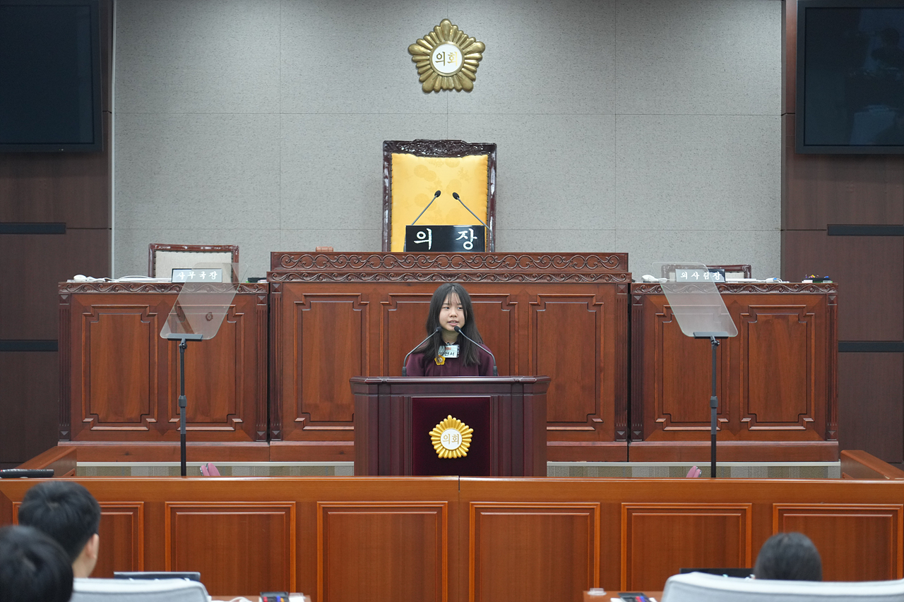 노원구의회 견학프로그램(원광초6-5) - 51
