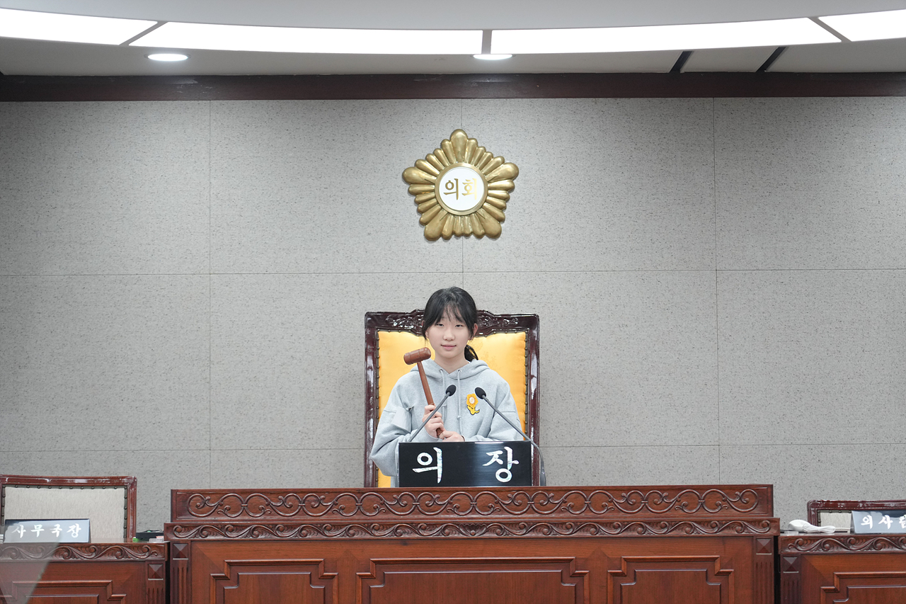노원구의회 견학프로그램(원광초6-5) - 53