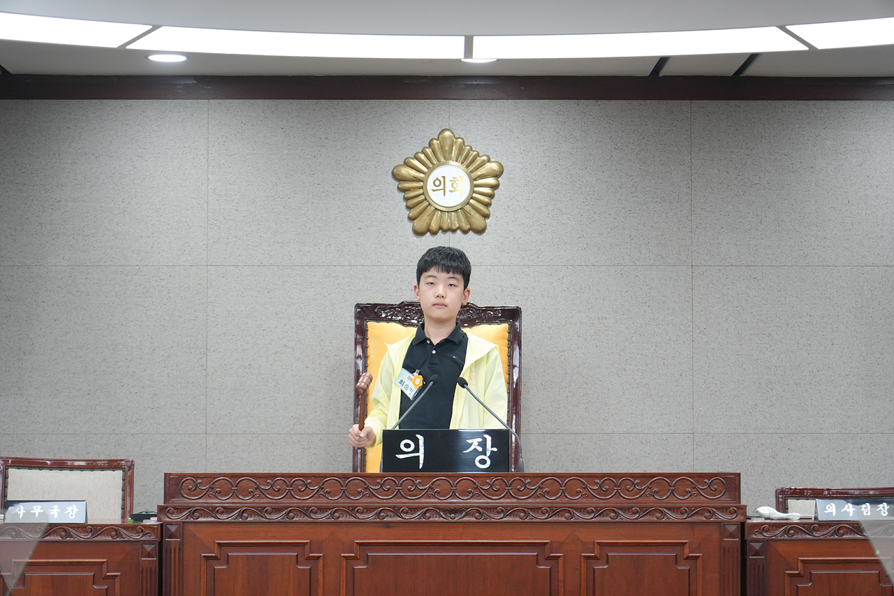 노원구의회 견학프로그램(원광초6-5) - 54