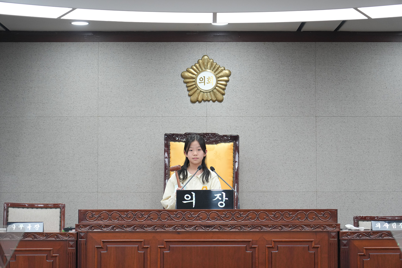 노원구의회 견학프로그램(원광초6-5) - 55