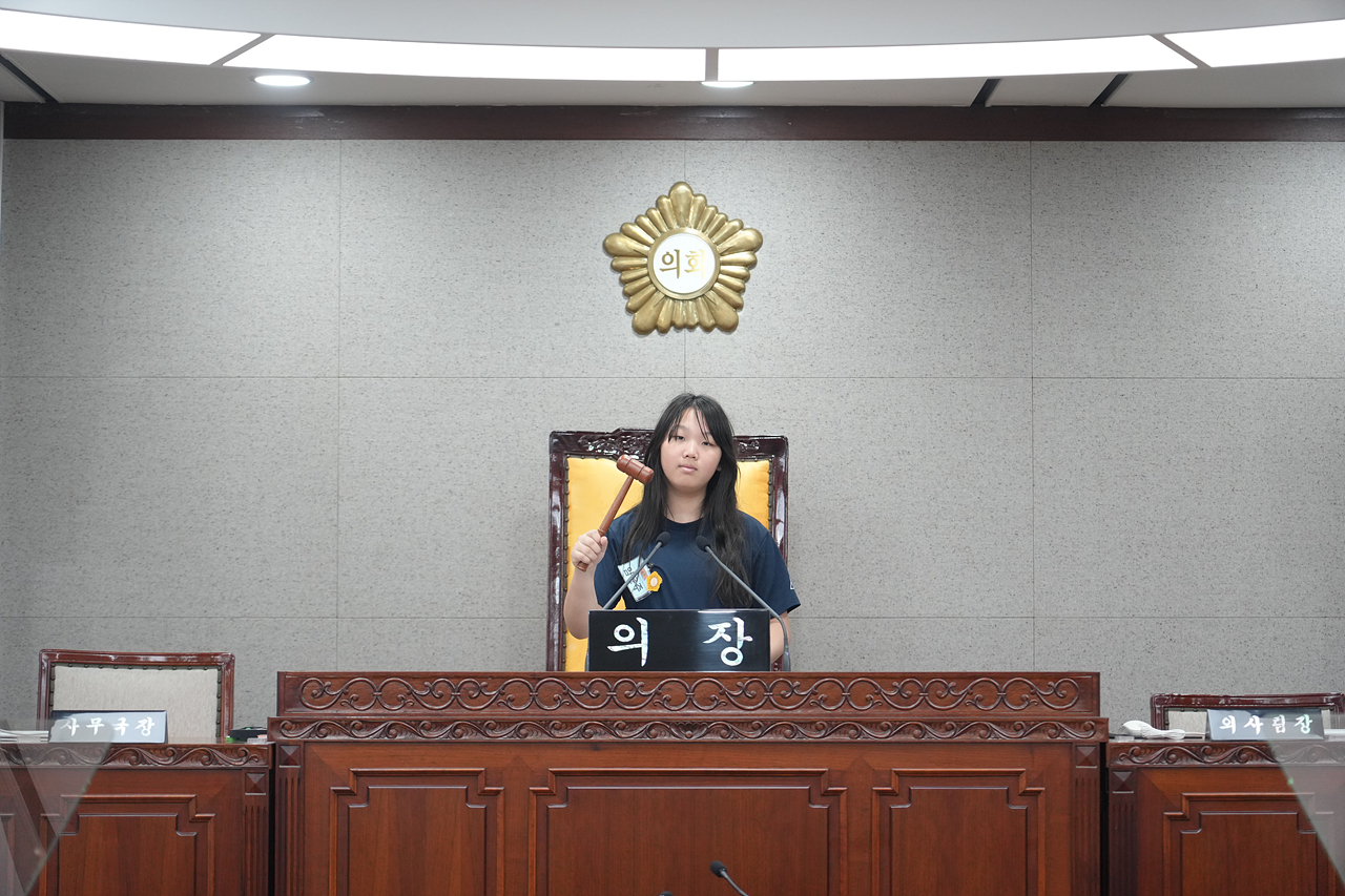 노원구의회 견학프로그램(원광초6-5) - 57