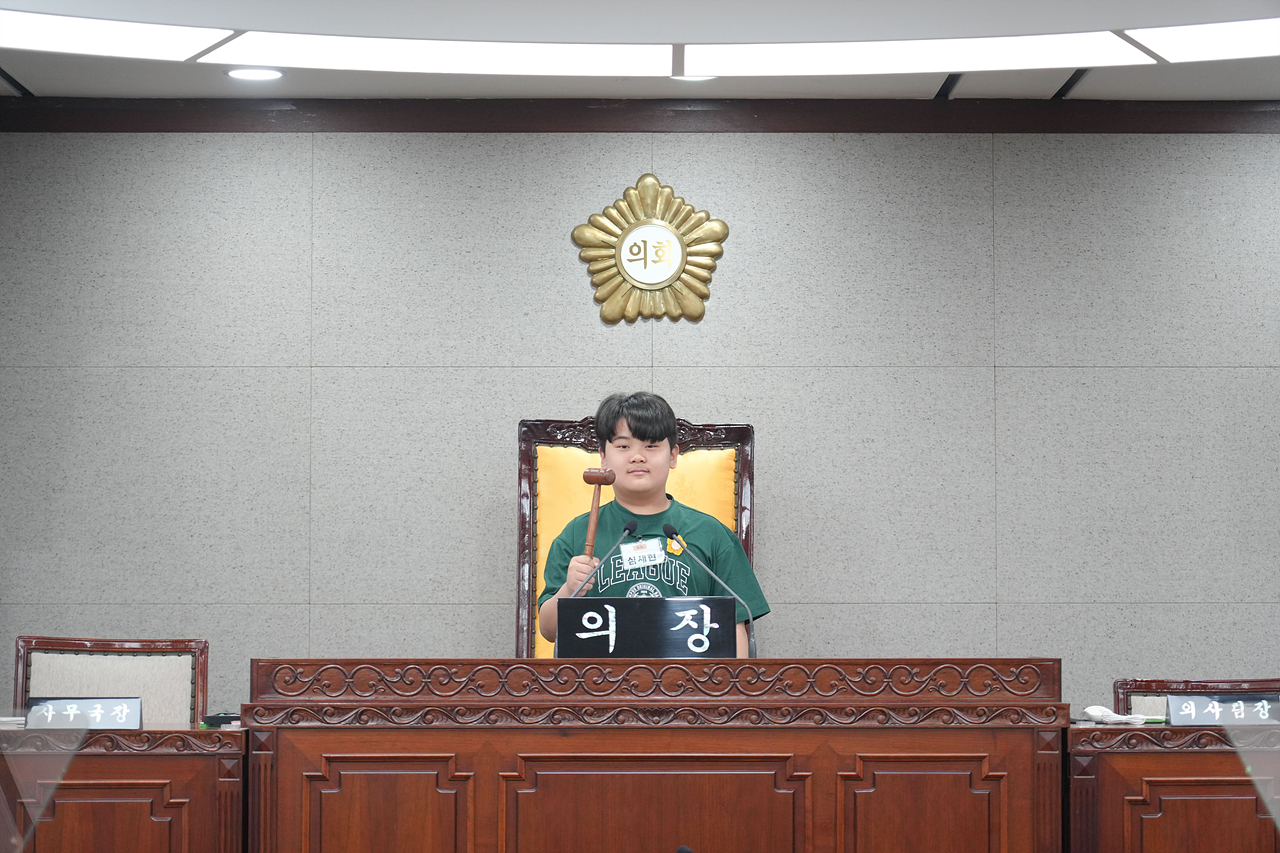 노원구의회 견학프로그램(원광초6-5) - 59